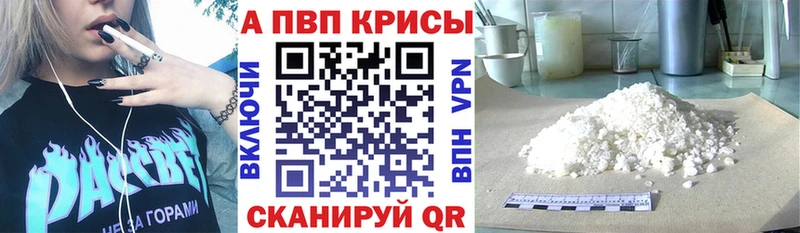 А ПВП мука  Купить где  Узловая 