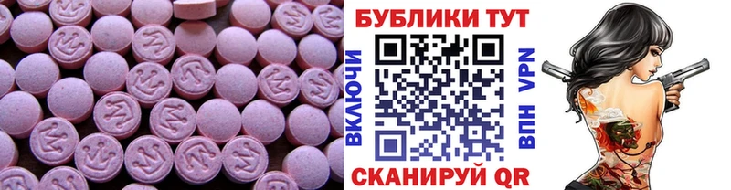 ЭКСТАЗИ Cube  Купить где  Узловая 