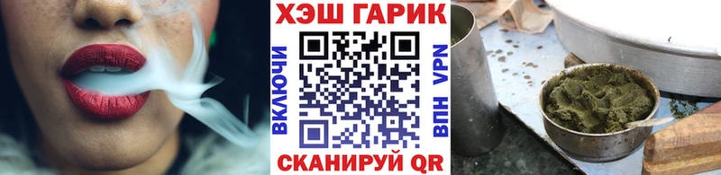 Купить где  Узловая  Гашиш VHQ 