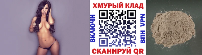 Героин Heroin  Купить где  Узловая 