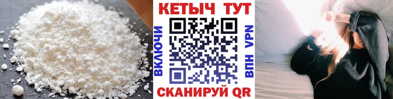 Купить закладки  Узловая  КЕТАМИН VHQ 
