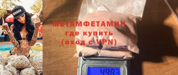альфа пвп VHQ Арсеньев