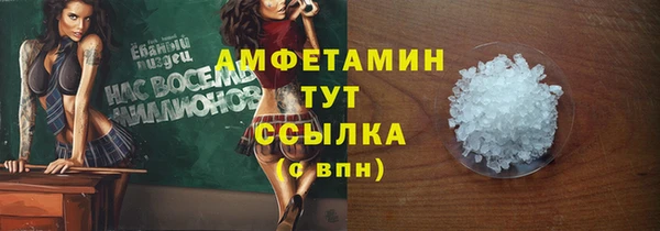 альфа пвп VHQ Арсеньев
