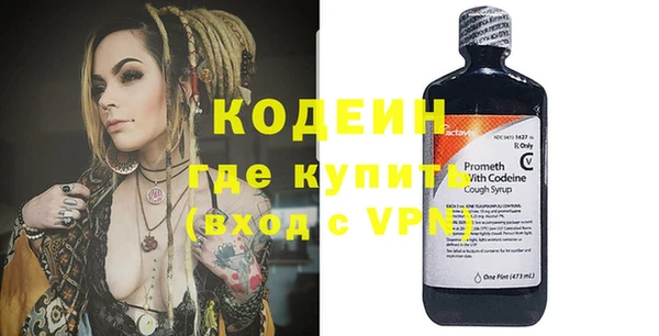таблы Армянск