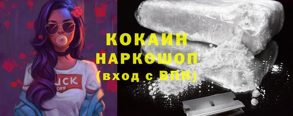 альфа пвп VHQ Арсеньев