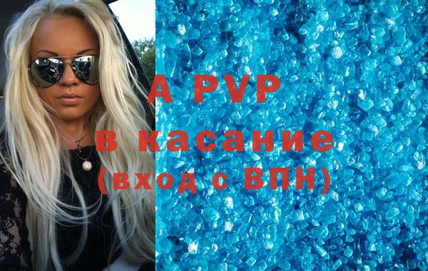 трава Аркадак