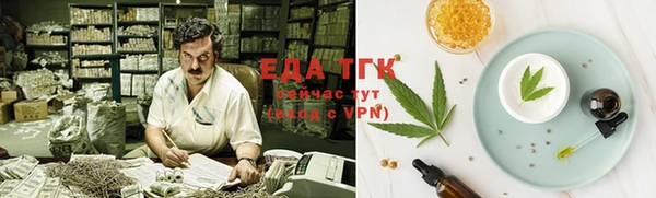 трава Аркадак