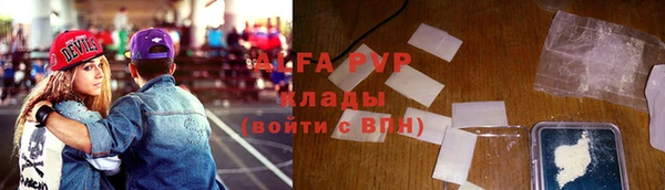альфа пвп VHQ Арсеньев