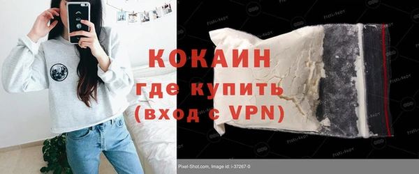 таблы Армянск