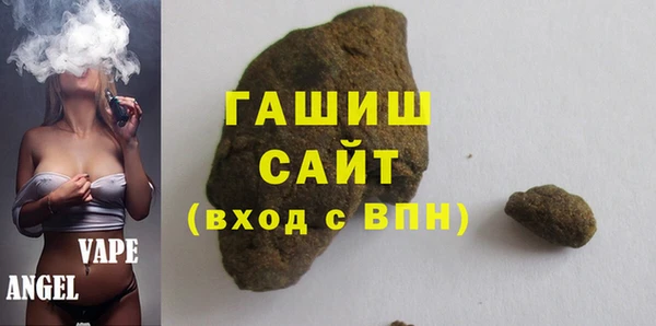 таблы Армянск