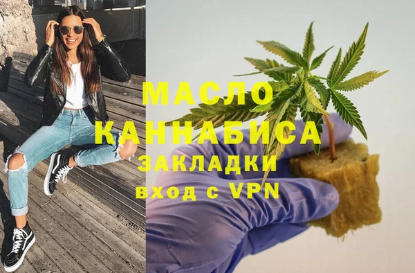 альфа пвп VHQ Арсеньев