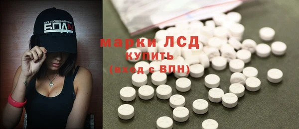 альфа пвп VHQ Арсеньев