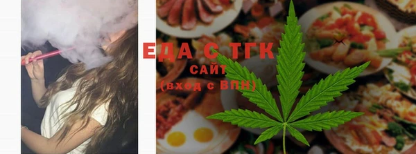 трава Аркадак