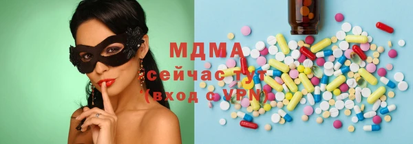 трава Аркадак