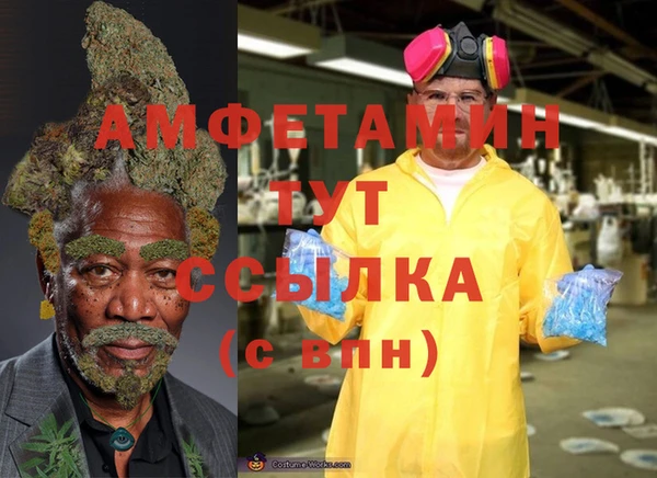 таблы Армянск