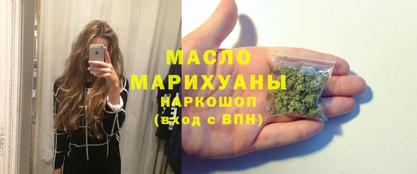 трава Аркадак