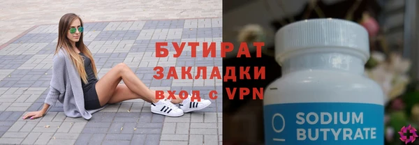 трава Аркадак