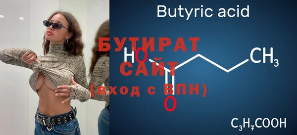 альфа пвп VHQ Арсеньев