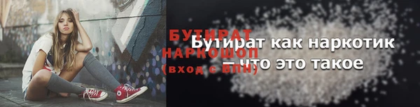 таблы Армянск