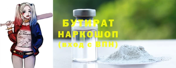 трава Аркадак