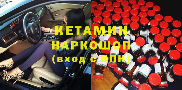 альфа пвп VHQ Арсеньев
