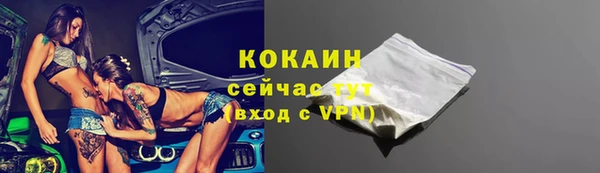альфа пвп VHQ Арсеньев