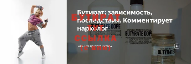 трава Аркадак