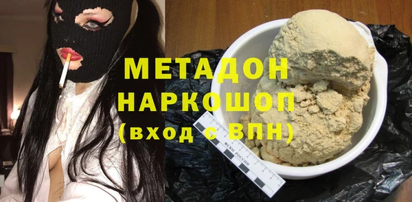 альфа пвп VHQ Арсеньев