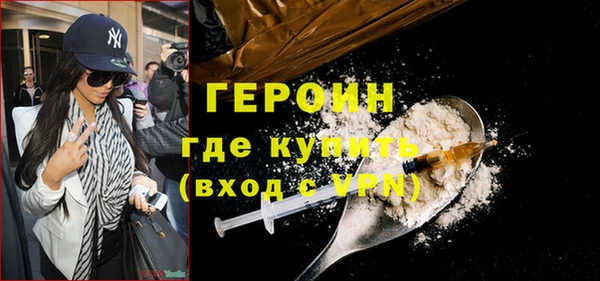 таблы Армянск