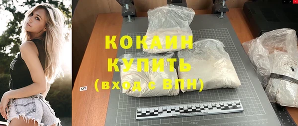 трава Аркадак