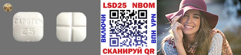 ЛСД экстази кислота  Купить закладки  Узловая 