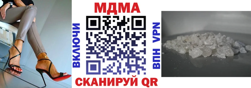 Купить  Узловая  МДМА кристаллы 