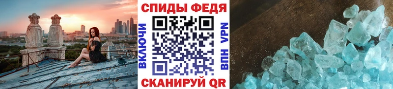 Купить  Узловая  Первитин винт 