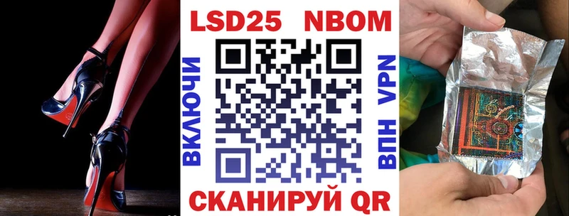 Купить где  Узловая  Наркотические марки 1,5мг 