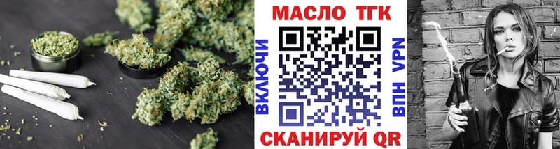 Купить закладки  Узловая  ТГК THC oil 